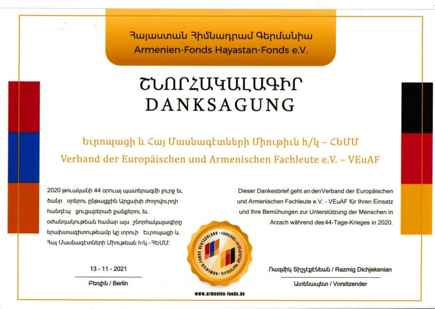Armenien-Fonds Hayastan Fonds e.V.