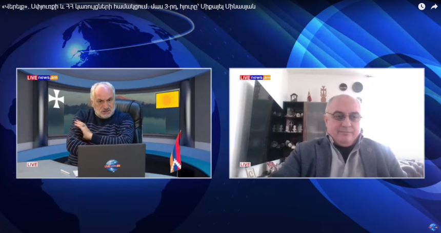 "Aufstieg": Verflechtung von Strukturen zwischen Diaspora und Armenien, Teil 3, Gast: Mikayel Minasyan