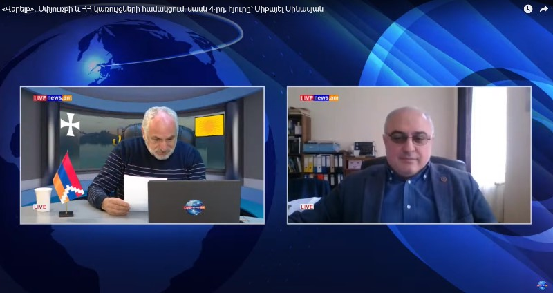 "Aufstieg": Verflechtung von Strukturen zwischen Diaspora und Armenien, Teil 4, Gast: Mikayel Minasyan