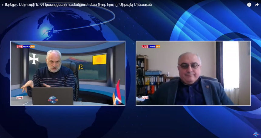 "Aufstieg": Verflechtung von Strukturen zwischen Diaspora und Armenien, Teil 5, Gast: Mikayel Minasyan